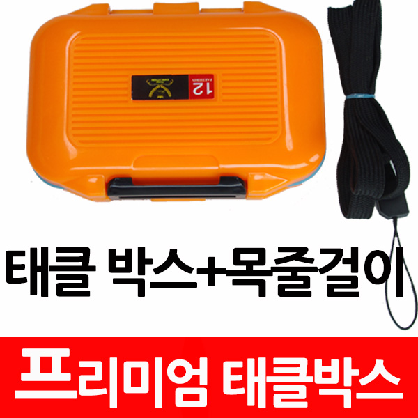 피싱79 태클박스 소품통 소품케이스 낚시케이스
