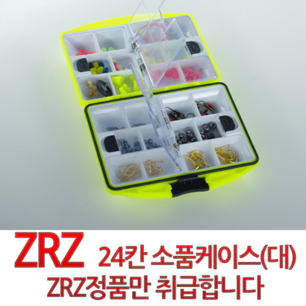 피싱79 ZRZ 소품케이스 채비 소품