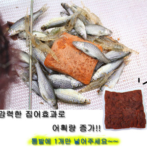 피싱79 통발 집어제 수풍산업 페로몬 물고기사료