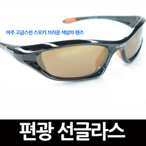 피싱79 편광선글라스 선글라스 편광 편광안경 