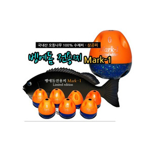 피싱79 삼공찌 MARK-1 구멍찌 벵에돔 전유동