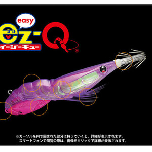 피싱79 EZ-Q 이지큐 팁런에기 35g 오징어 에기