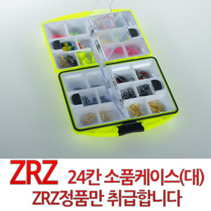 피싱79 ZRZ 소품케이스 채비 소품