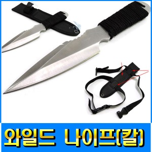 피싱79 회칼 사시미 트리플나이프 캠핑용칼 칼